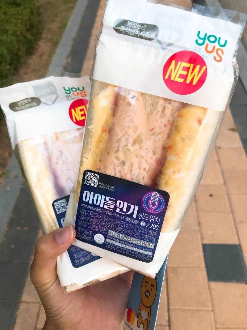 아이돌샌드위치 두개나 삿땅! | 인스티즈