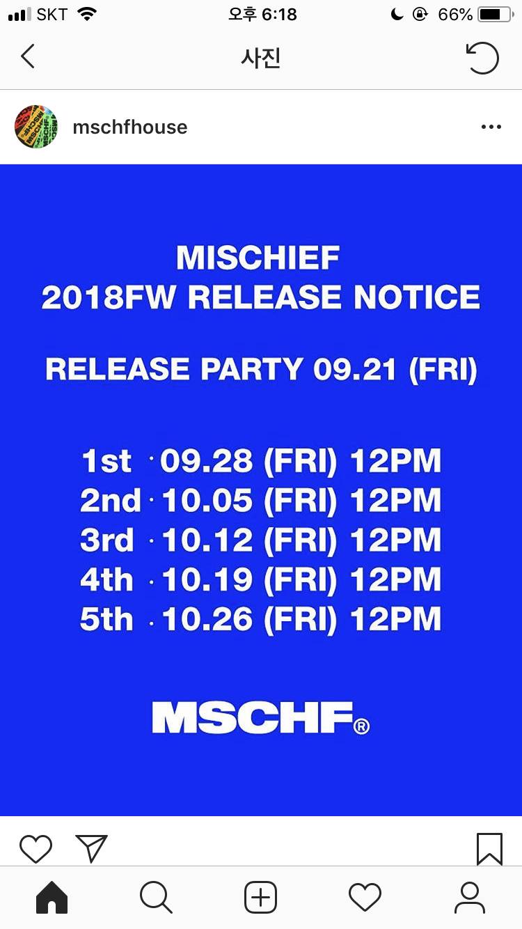 미스치프 신상 ㅠㅠㅠㅠㅠ | 인스티즈