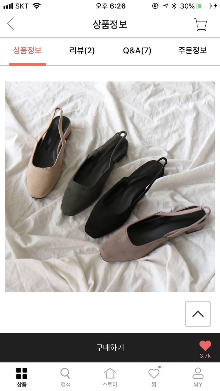 슬링백 샌들 신발은 맞는데 뒤에 고무줄이 크면 어케해야할까?? | 인스티즈