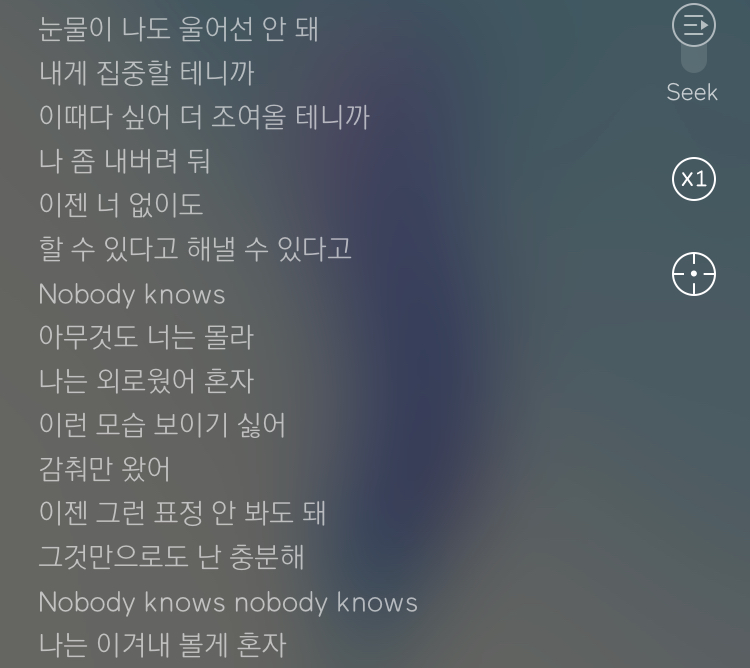 갓세븐 영재 솔로곡 가사 보고옴ㅠㅠㅠㅠㅠㅠ | 인스티즈