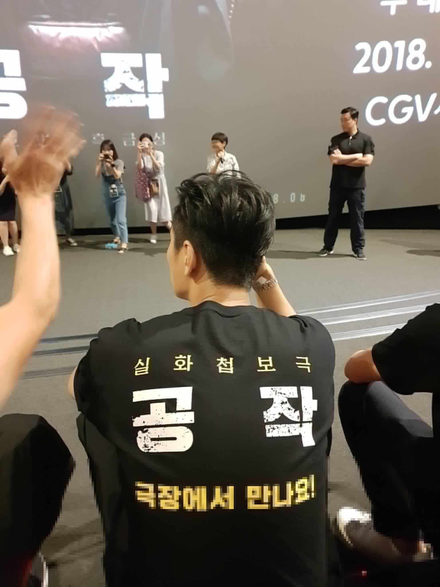 와 주지훈가발 대박이다ㅋㅋㅋㅋㅋㅋㅋㅋㅋ | 인스티즈