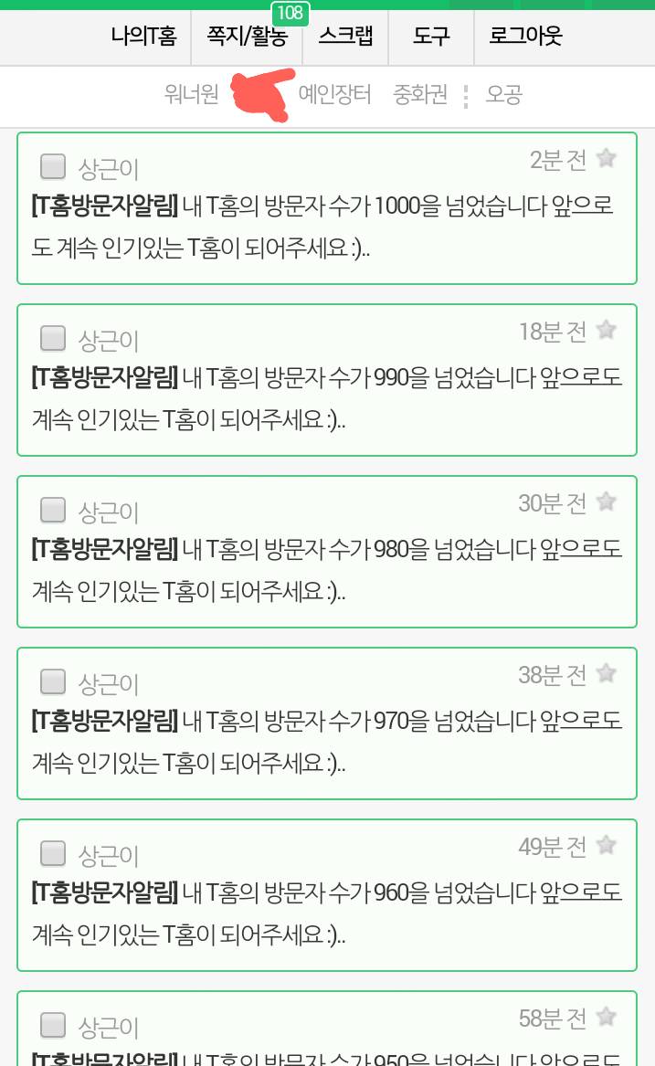 9주년 에어팟 당첨 | 인스티즈