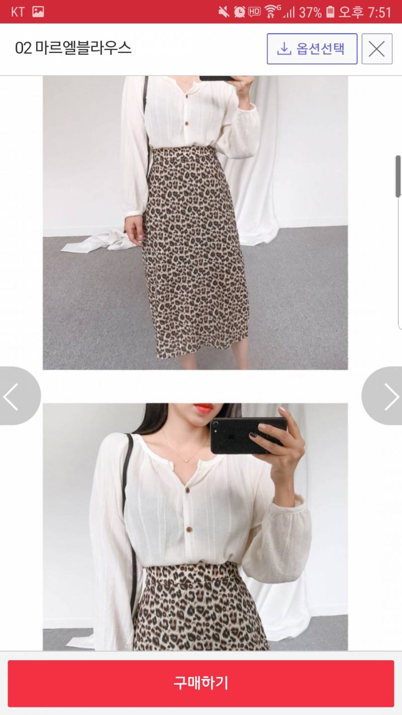 옷 색 골라줘ㅠㅠ | 인스티즈