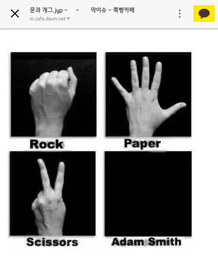 문과개그라는데 이해시켜줄사람 | 인스티즈