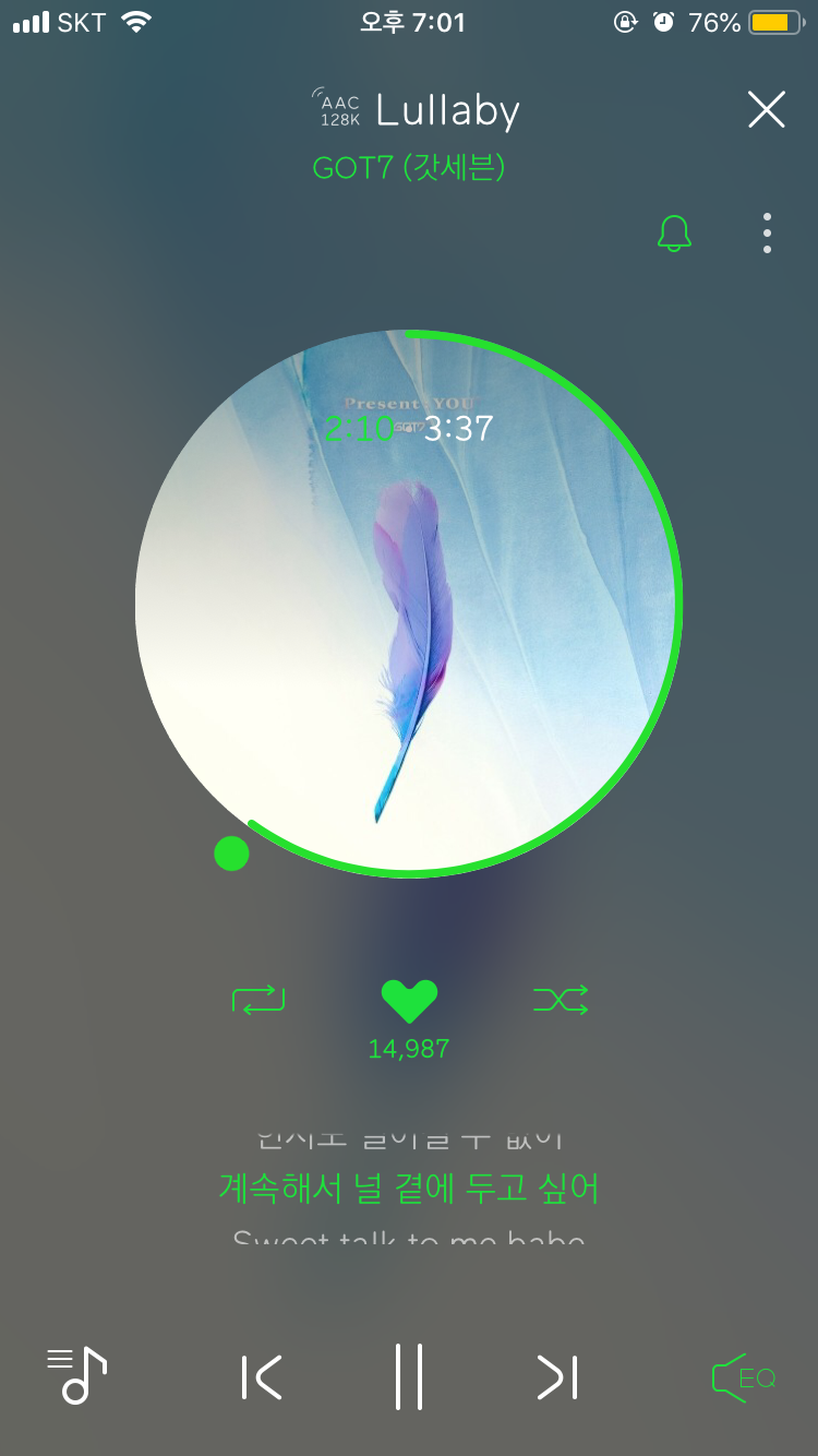 갓세븐 이번 노래도 역시 내 스타일이야,, | 인스티즈