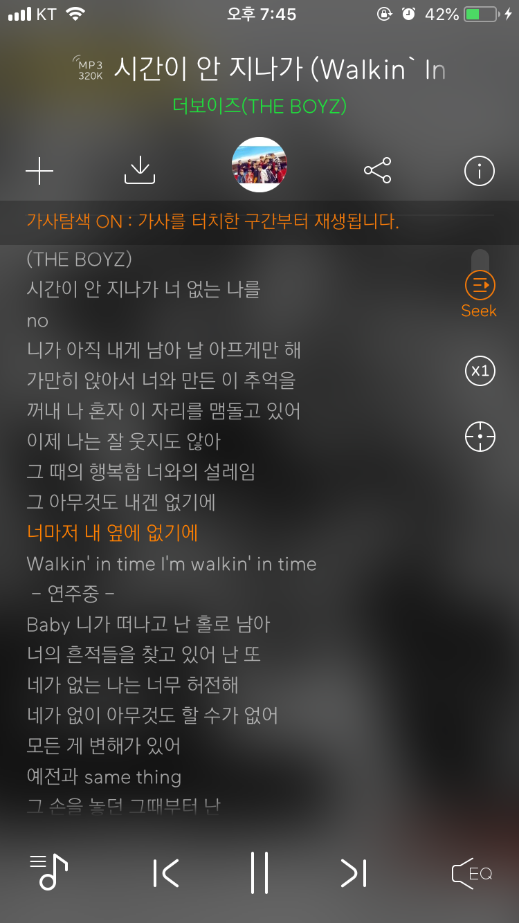 더보이즈 팬들아 | 인스티즈