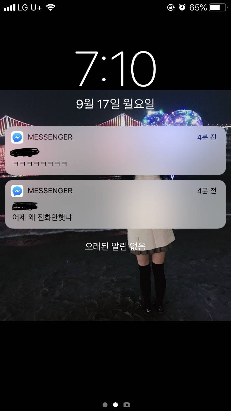 아 ㅠ 진짜 허세 쩔고 안 친한데 자꾸 친한 척하는 남사친이랑 멀어지고 싶은데 어떻게 해야 돼? | 인스티즈