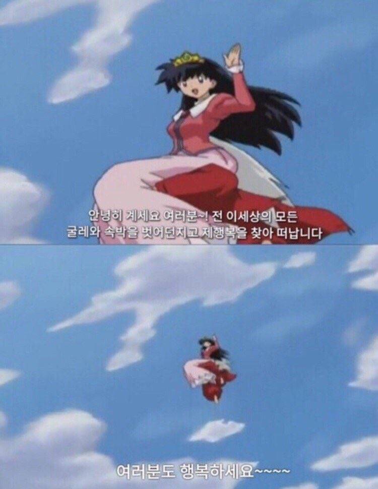 이거 움짤있는사람 | 인스티즈