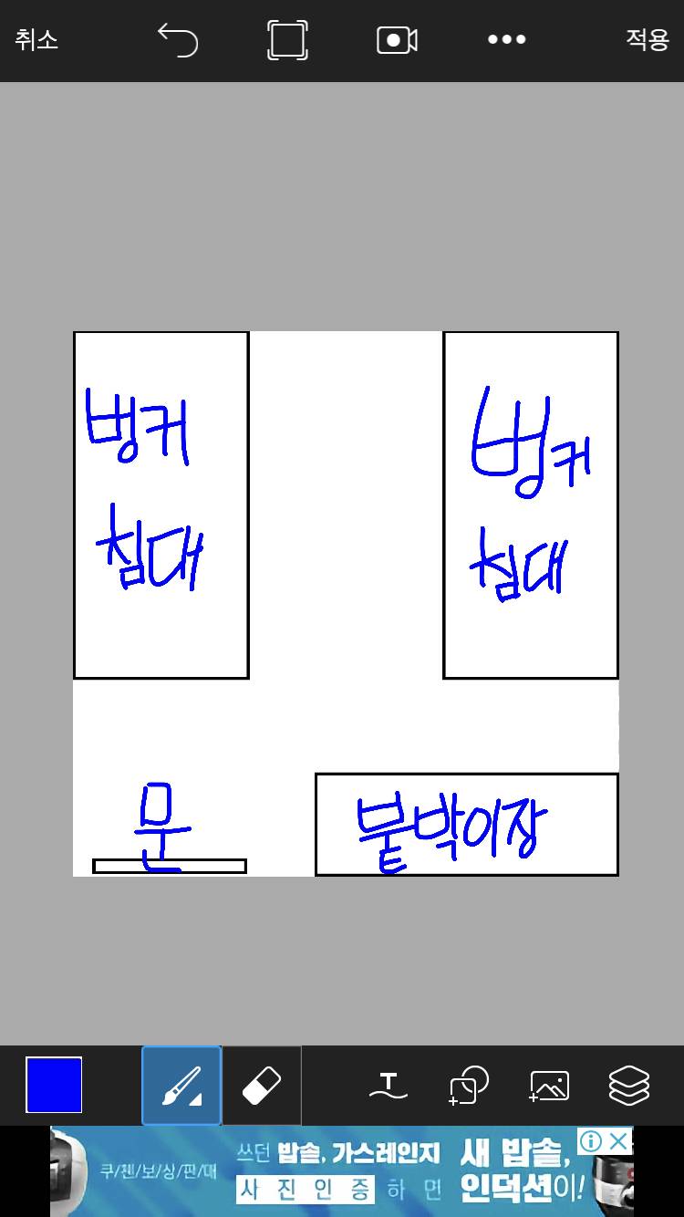 동생이랑 방 같이 써야 하는데 골라주라 1122 | 인스티즈