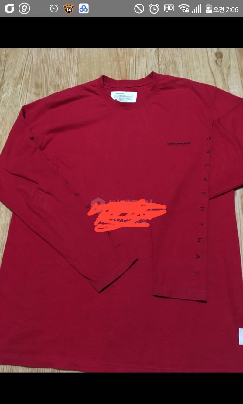 디네댓 롱슬리브 4만원에 살까 말까 | 인스티즈