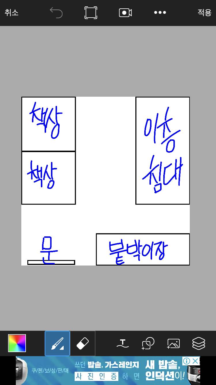 동생이랑 방 같이 써야 하는데 골라주라 1122 | 인스티즈
