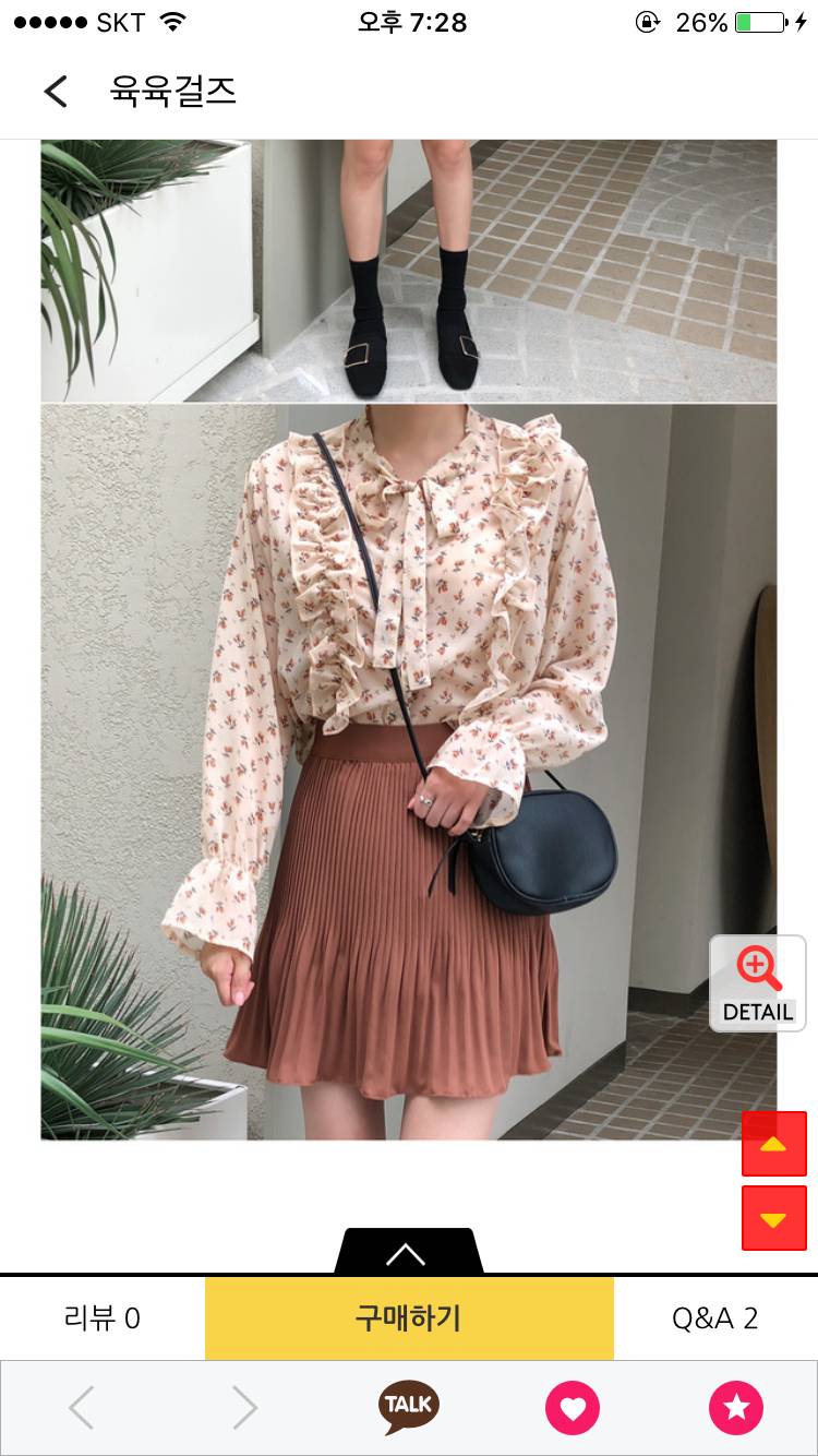 둘 중 어떤 색이 나아,, | 인스티즈