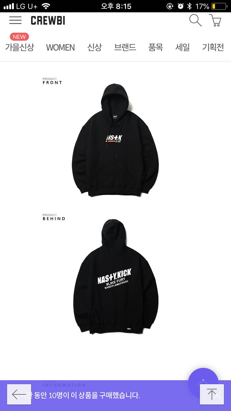 후드티골라종 !!!!!!!!!!!!!!!!! | 인스티즈