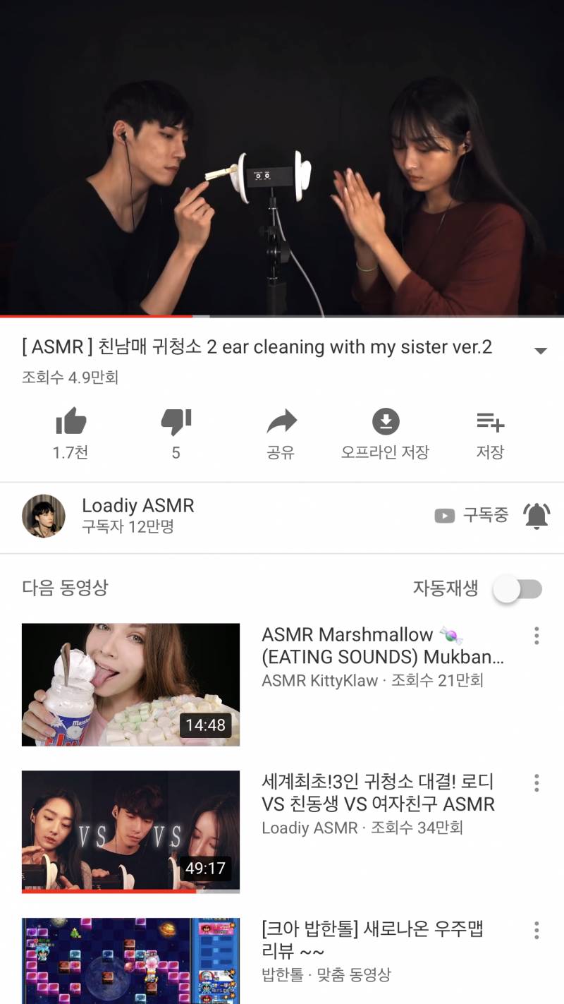 이 유튜버도 더 떳으면 조켓엉 ㅠㅠㅠㅠㅠ | 인스티즈