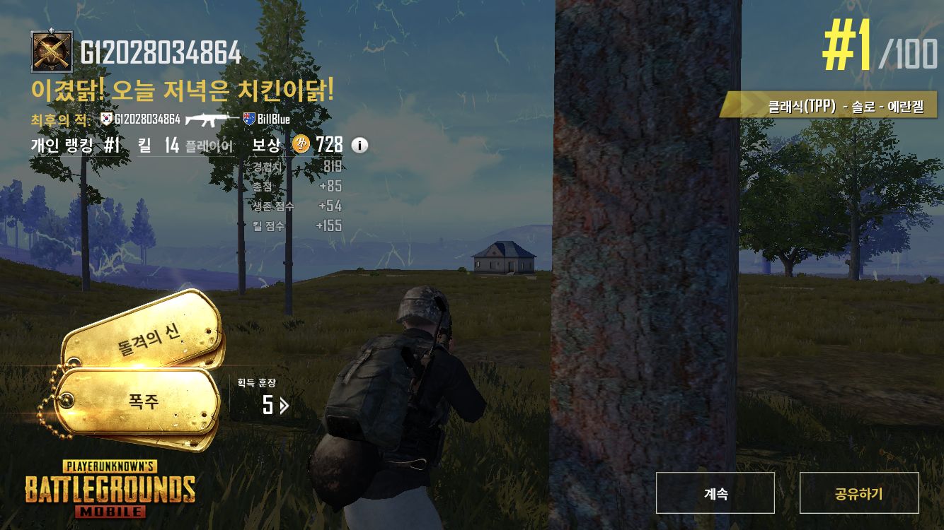 치!!!!!킨!!!!!!!이!!!!!닭!!!!!!!!! | 인스티즈