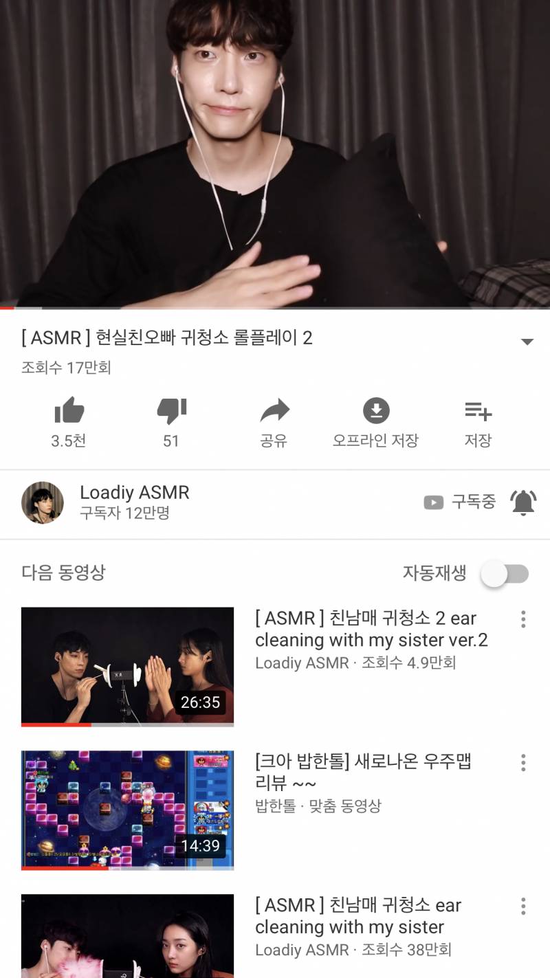 이 유튜버도 더 떳으면 조켓엉 ㅠㅠㅠㅠㅠ | 인스티즈