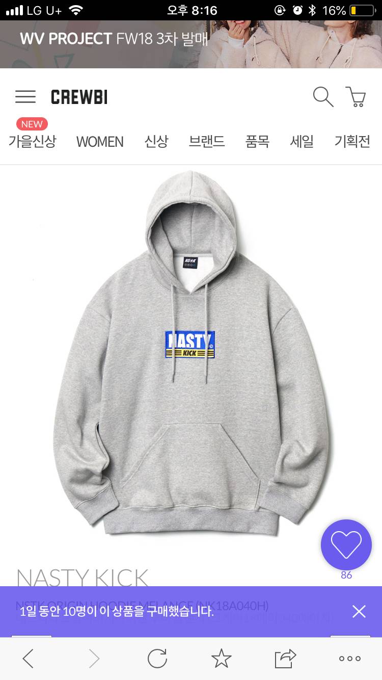 후드티골라종 !!!!!!!!!!!!!!!!! | 인스티즈