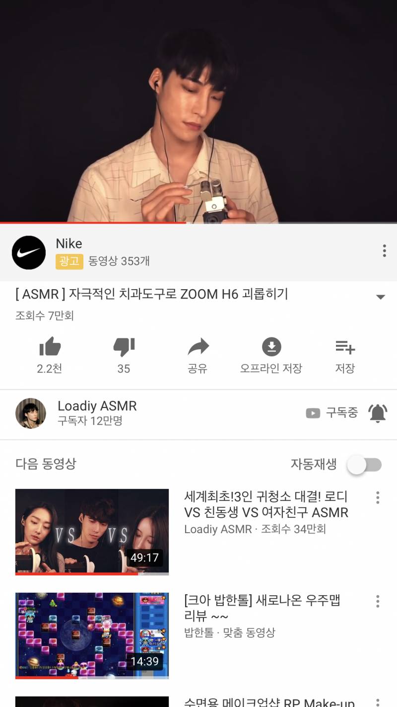 이 유튜버도 더 떳으면 조켓엉 ㅠㅠㅠㅠㅠ | 인스티즈