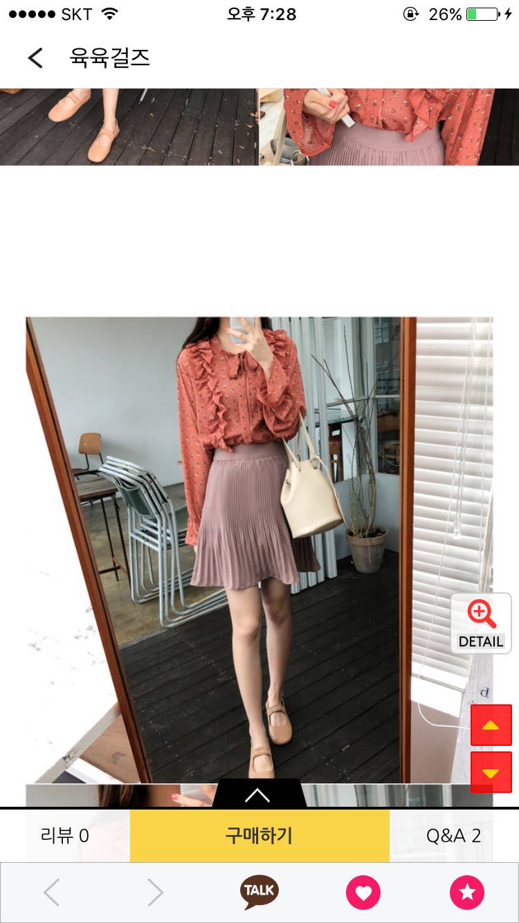 둘 중 어떤 색이 나아,, | 인스티즈