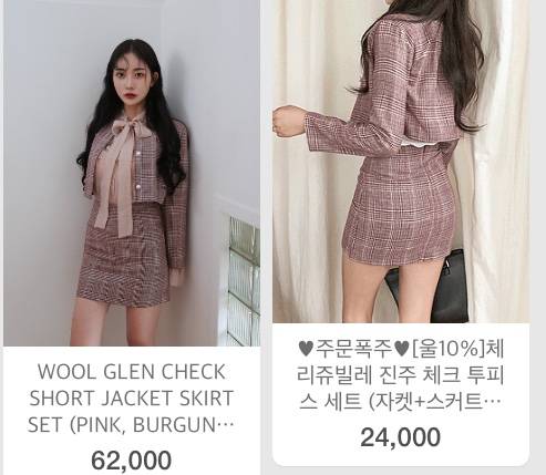 같은 옷 같은데 가격 차이 봐 | 인스티즈