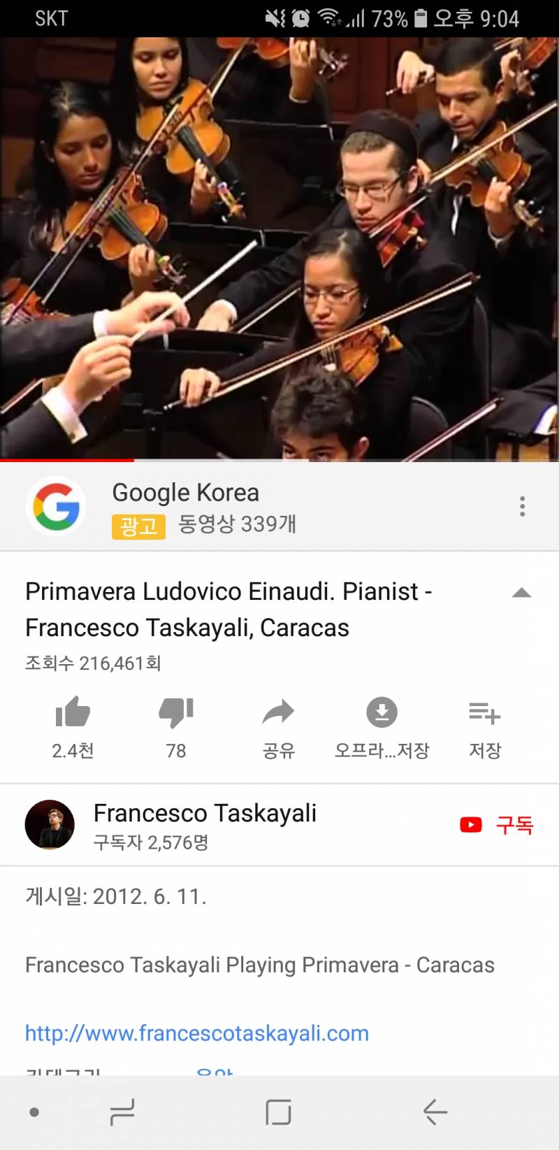 클래식은 어디서 다운받아?? | 인스티즈