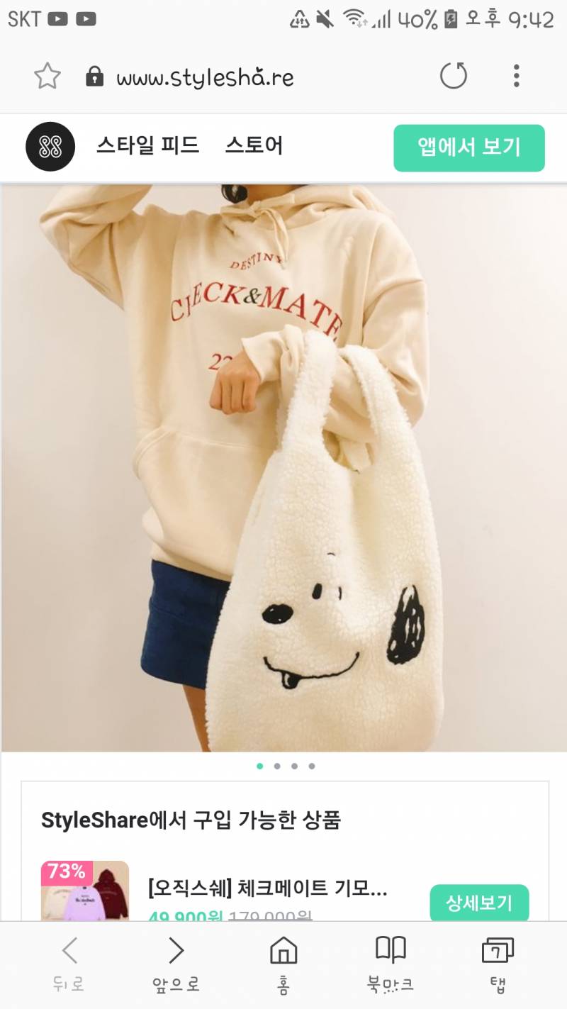 살말해주라 1122 | 인스티즈