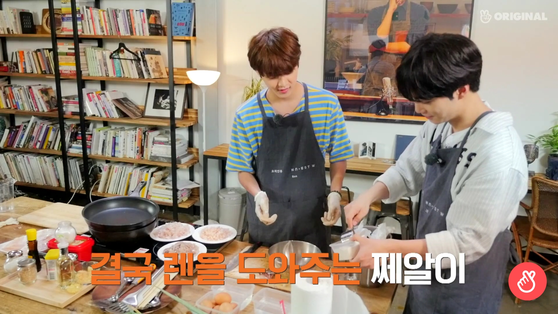 뉴종현: 민기야, 넌 대체 손으로 하는 것 중에 잘하는 게 뭐야? | 인스티즈