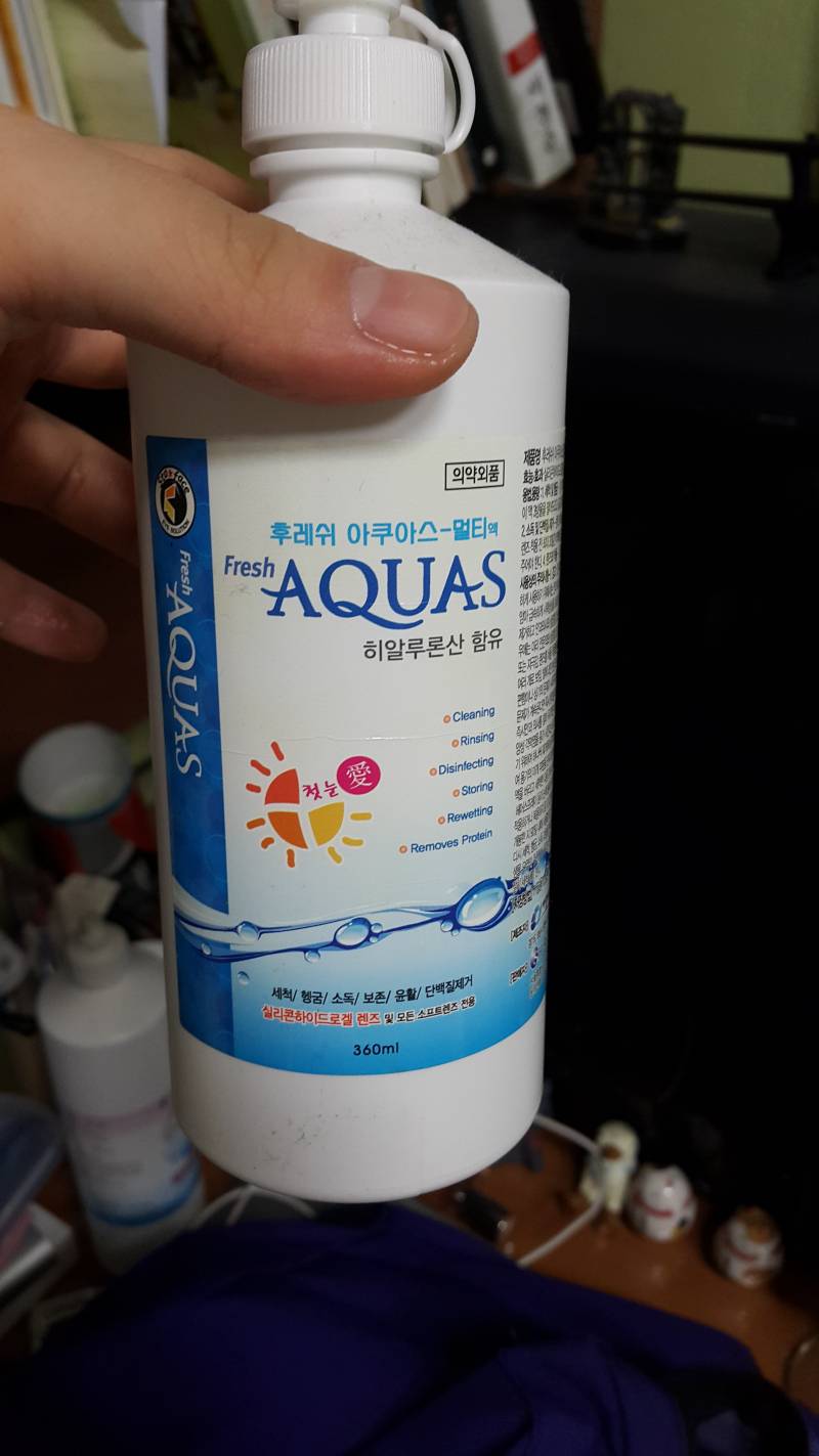 렌즈끼는 익들아 이것도 리뉴랑 같은 용도야?? (사진o) | 인스티즈