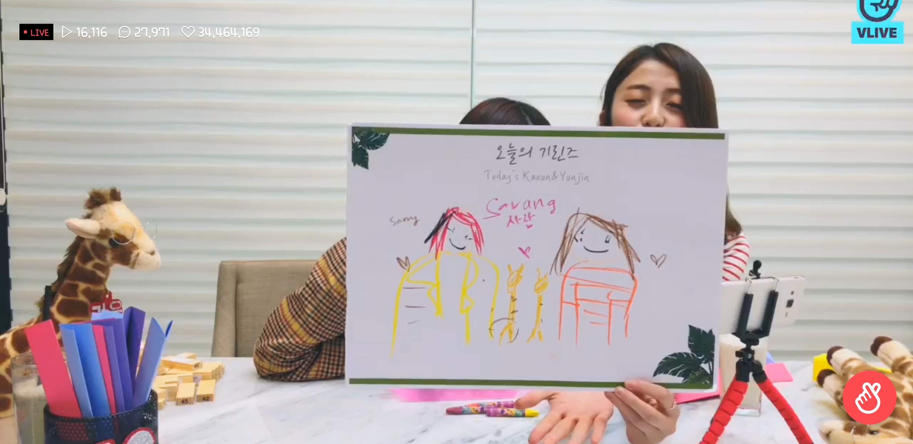 윤진이가 40초만에 그린 오늘의 기린즈ㅋㅋㅋ | 인스티즈