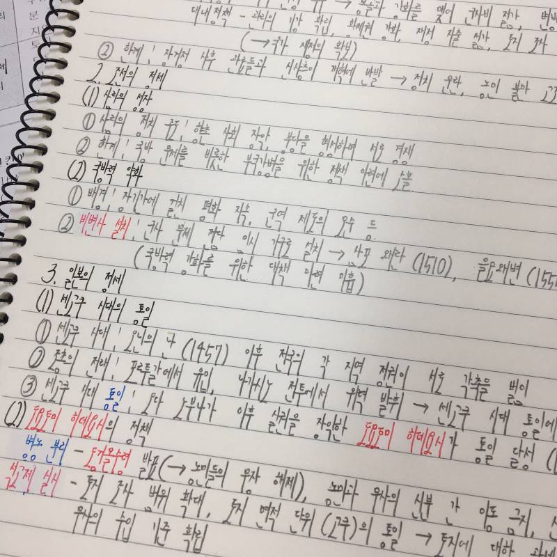 다들 내 공책이랑 스탑워치 보고가라아악~!~!~! | 인스티즈