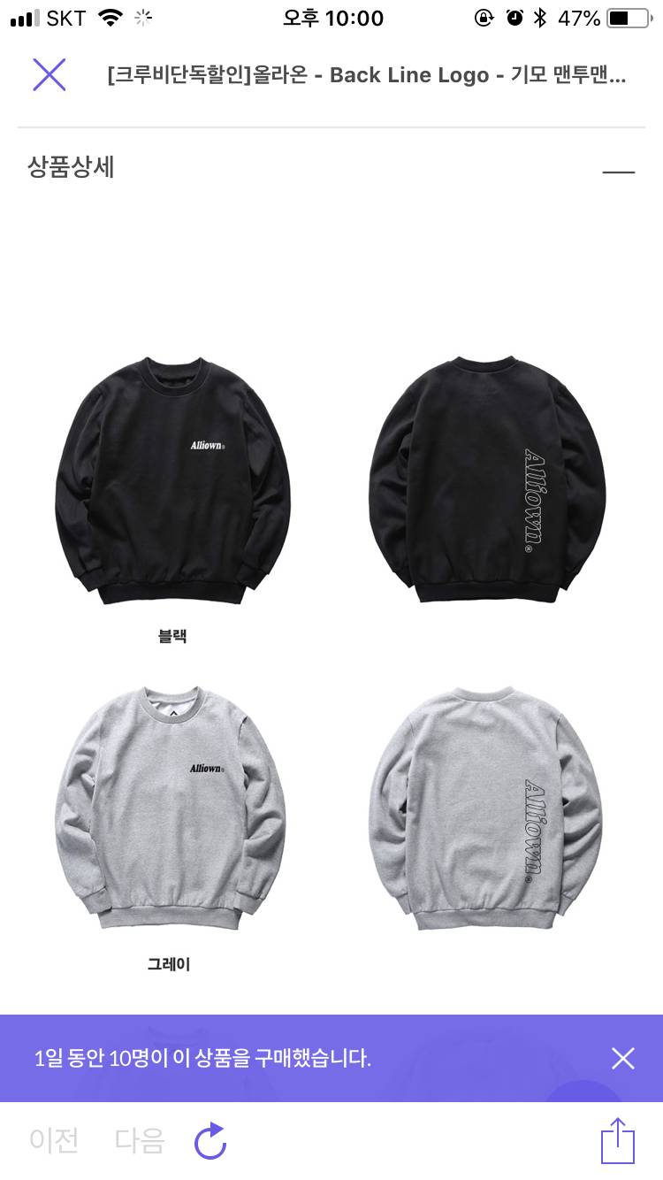 ✨✨익들아 이거골라주면 내일 길가다 돈주음✨✨ | 인스티즈