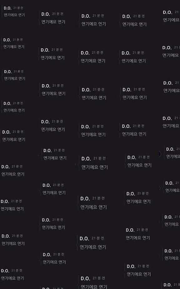 경수는..연기중.. | 인스티즈