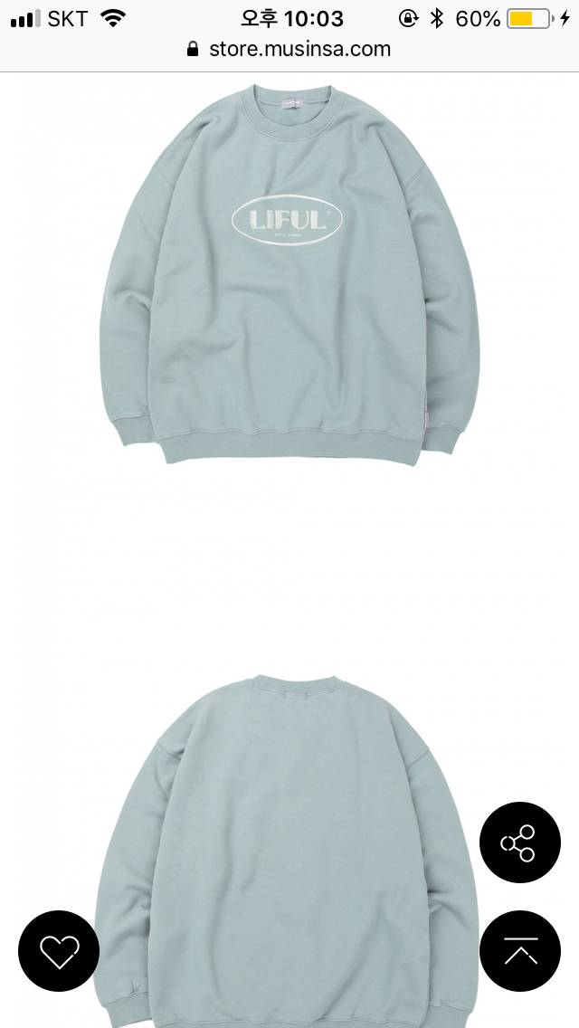 얘두라 이거 내거지? | 인스티즈