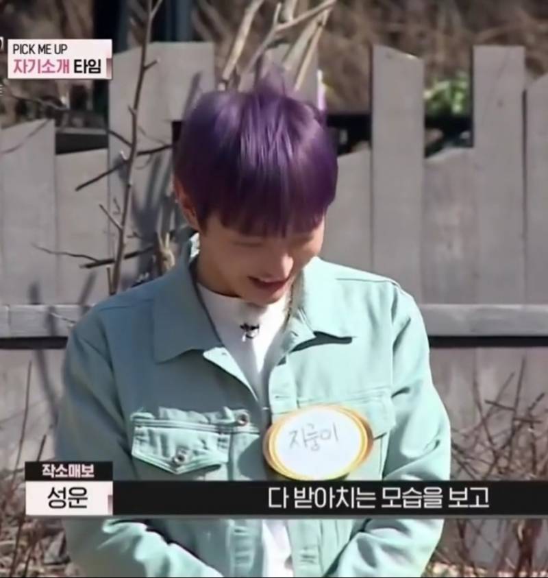 혹시 이 옷들 어디껀지 아는 익.. | 인스티즈