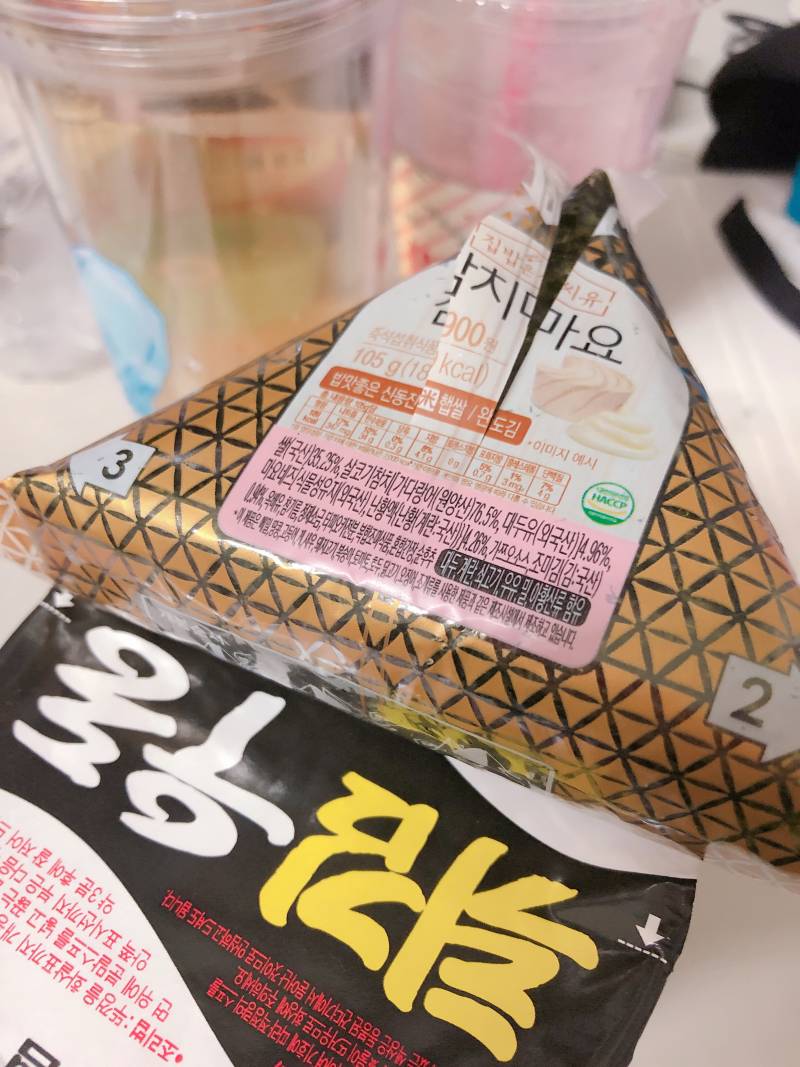 야식 40 | 인스티즈