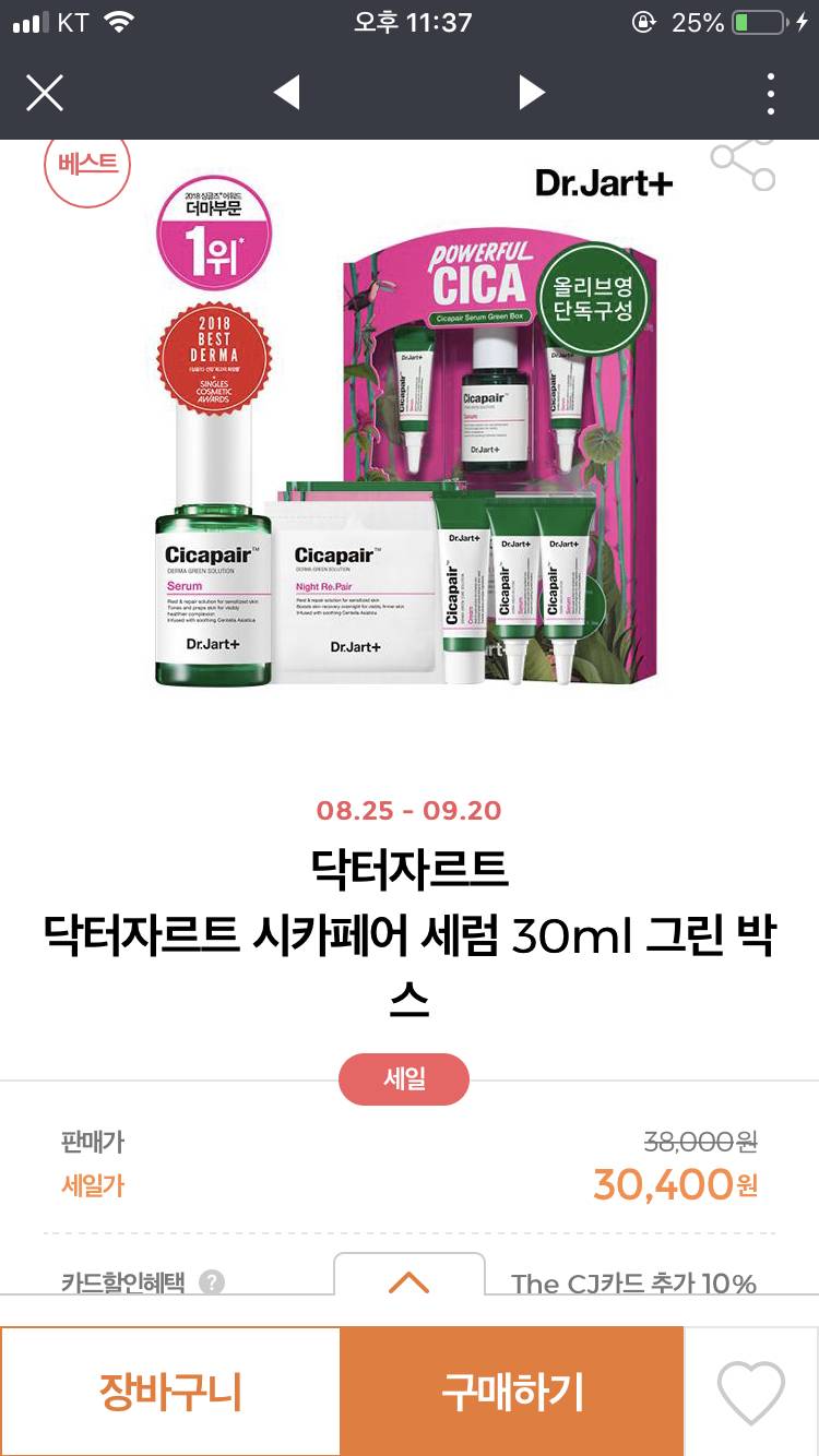 내일 올리브영 갈건데 이 둘중에 뭐살지 추천해줘! 11 22 | 인스티즈