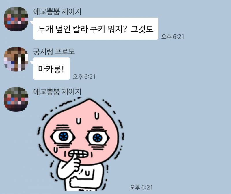 우리 엄마 귀엽징 ㅎㅎㅎㅎ | 인스티즈