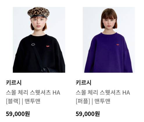 맨투맨 색 골라주라 ㅠㅠㅠㅠ 인생최대의 고민이야 | 인스티즈