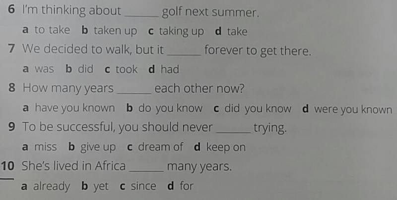 영어 문제 좀 풀어주세요 엉엉... | 인스티즈