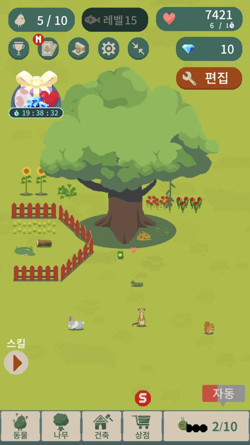 아 익들아 완전 귀여운 게임 찾음 | 인스티즈