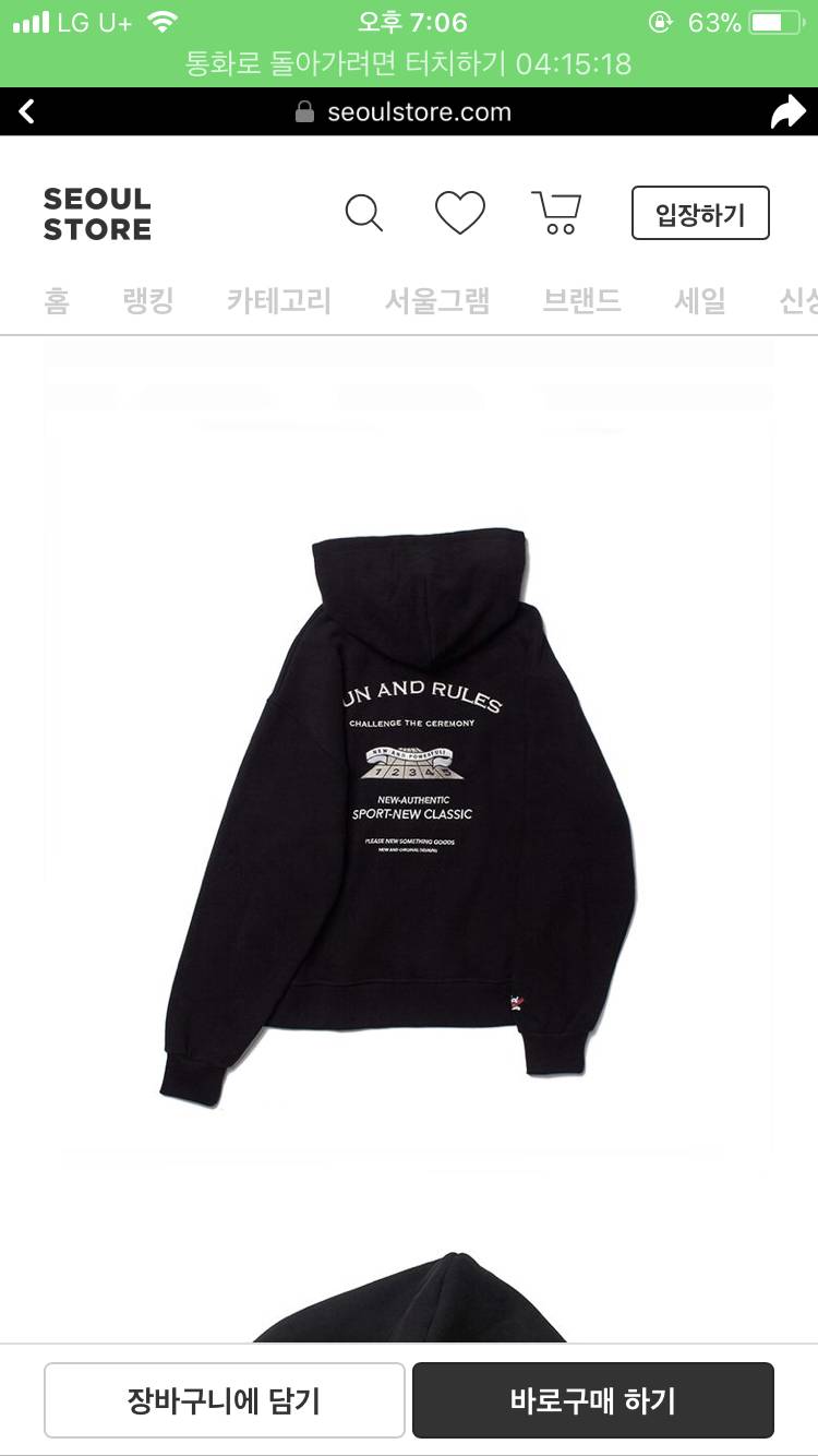 커플 후드티 맞출건데 ㅇㄸ? | 인스티즈