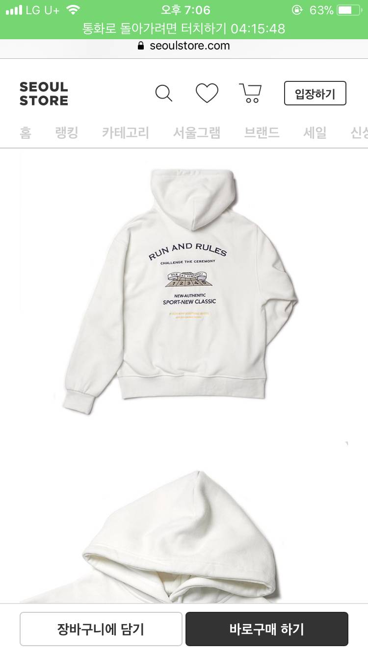 커플 후드티 맞출건데 ㅇㄸ? | 인스티즈