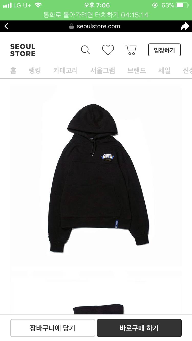 커플 후드티 맞출건데 ㅇㄸ? | 인스티즈