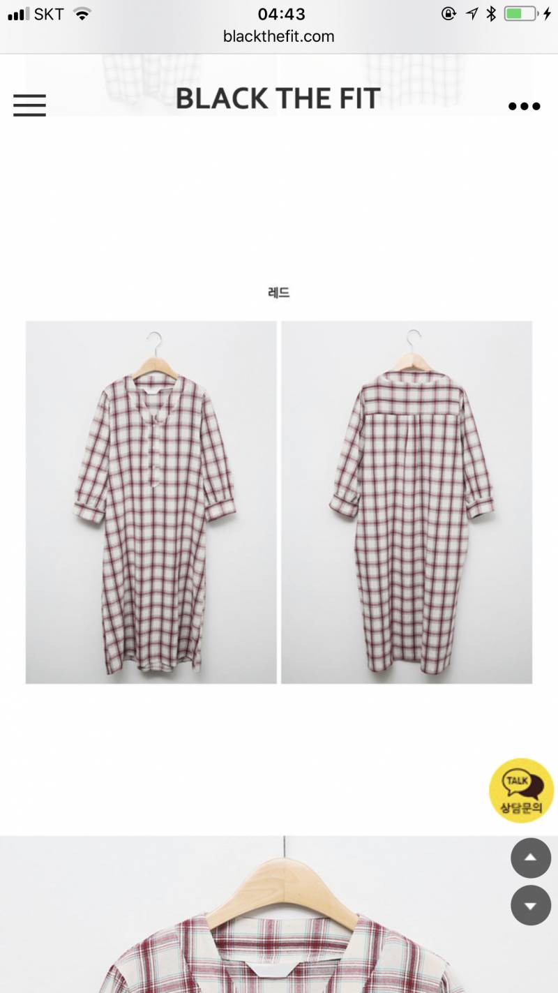 혹시 안자는 익 중에 옷 골라줄 익 있니 흑흑 | 인스티즈