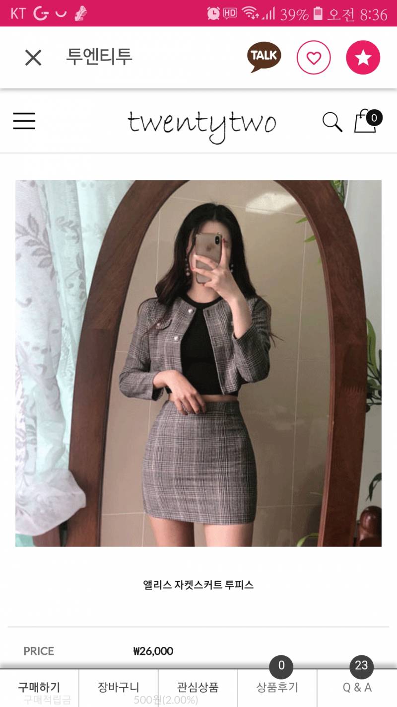 이거어땽 | 인스티즈