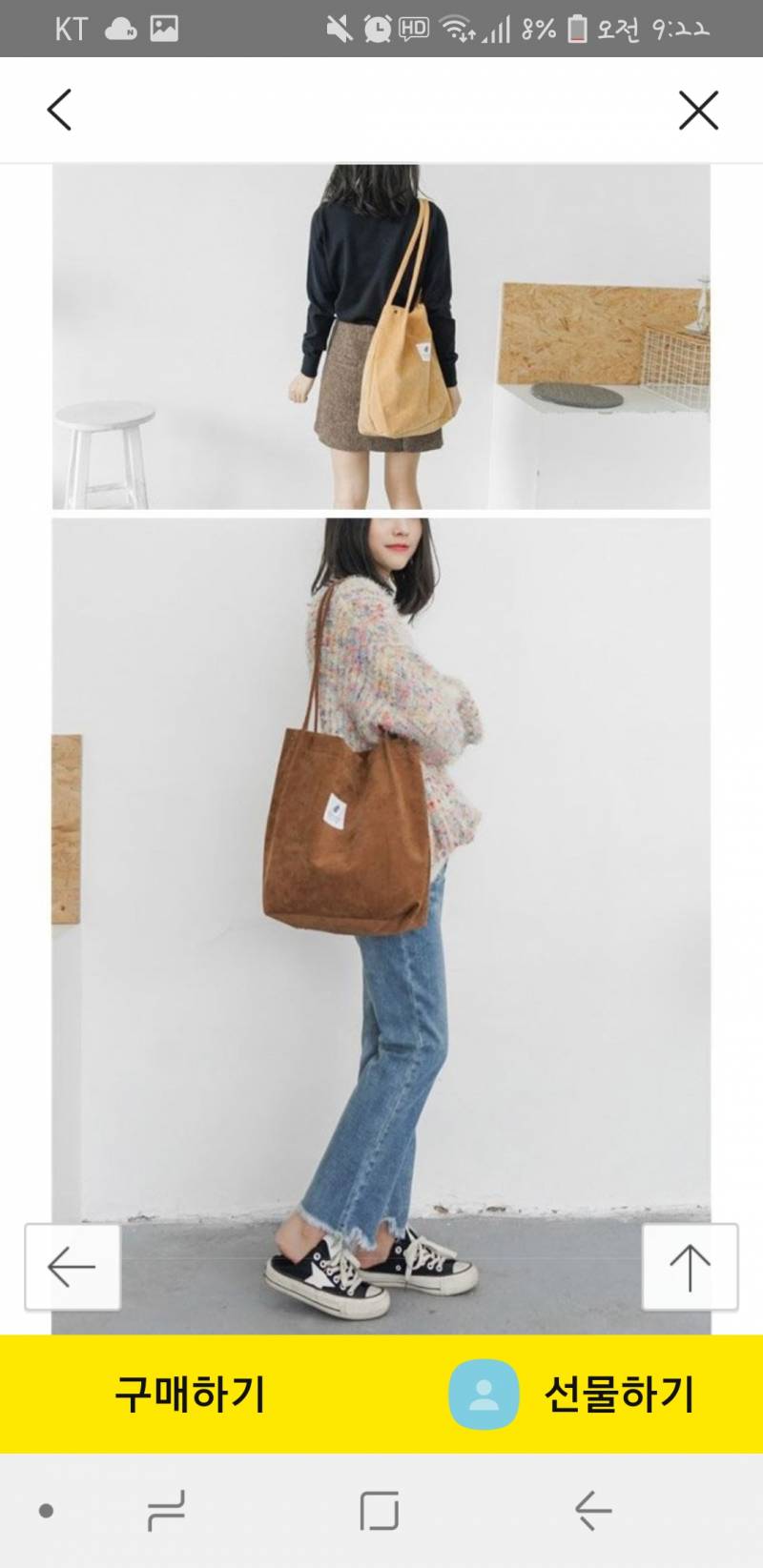 이에코백 어때!?!?! 살말 | 인스티즈