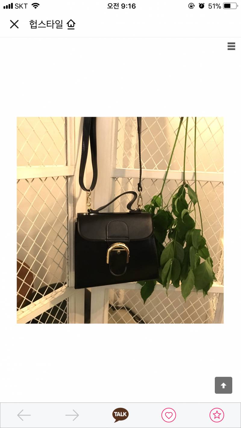 이 가방 살 말 | 인스티즈