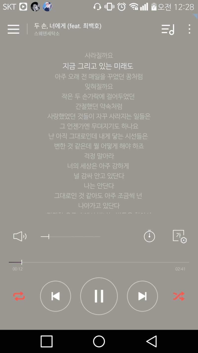 이 영상 대박이야 나 지금 오열 중임 | 인스티즈