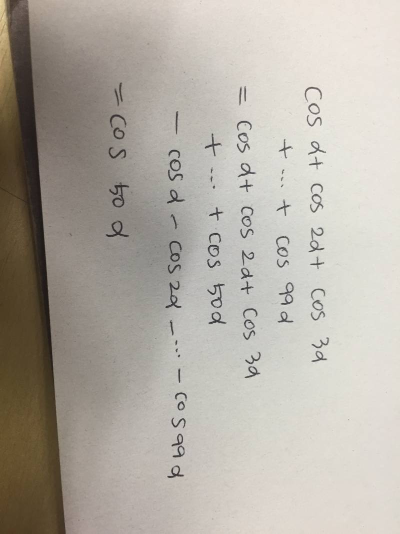 삼각함수 식 정리하는게 이해가 안 되는데 좀 도와줄 수 있나ㅠㅠㅠㅠㅠㅠ | 인스티즈