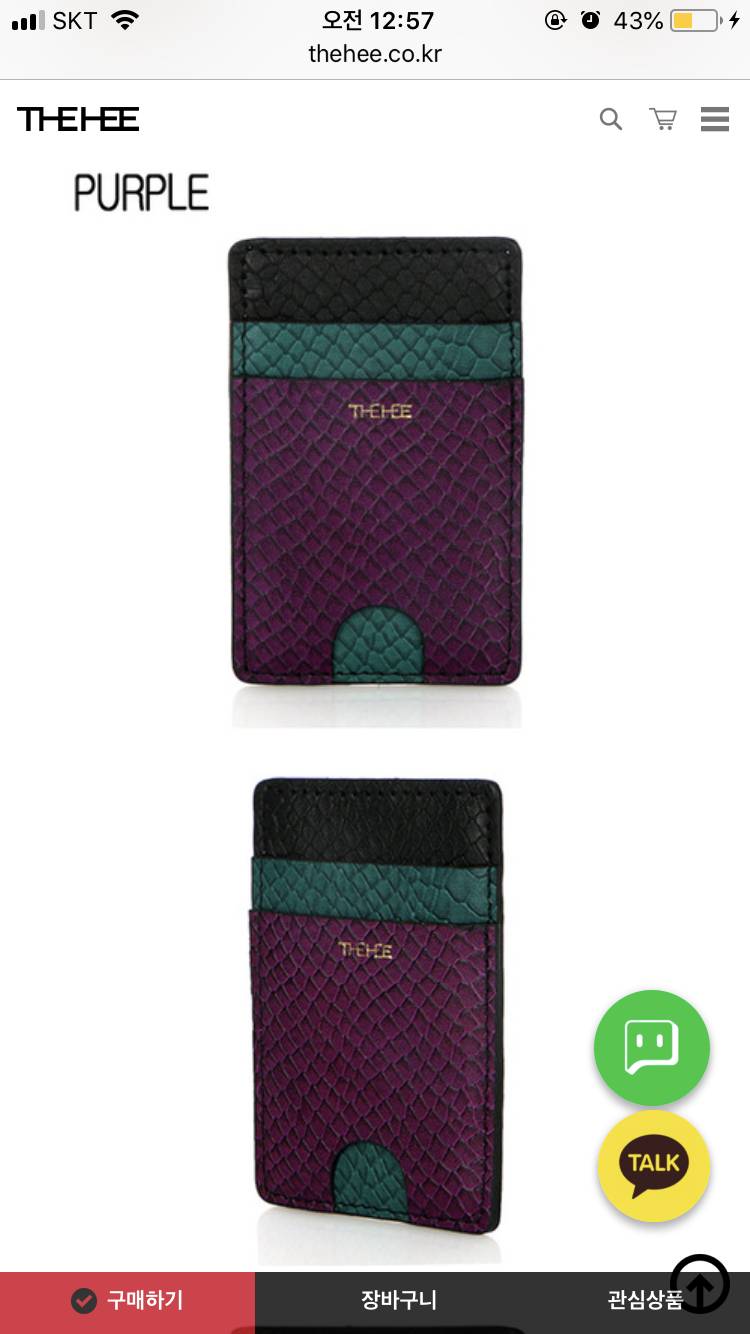 이 카드지갑 선물로ㅠㅠㅠ어때?🎁 | 인스티즈